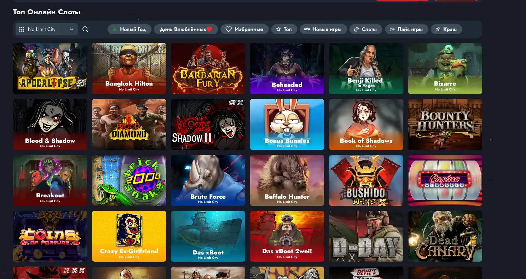 Игровой зал казино Хотскинс с множеством слотов